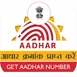 Get Aadhaar on your mobile icon