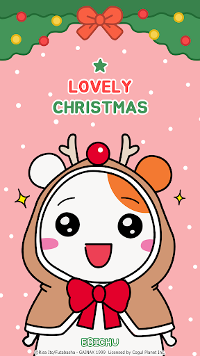 Android application 에비츄 카카오톡 테마 - 러블리 크리스마스 핑크 screenshort