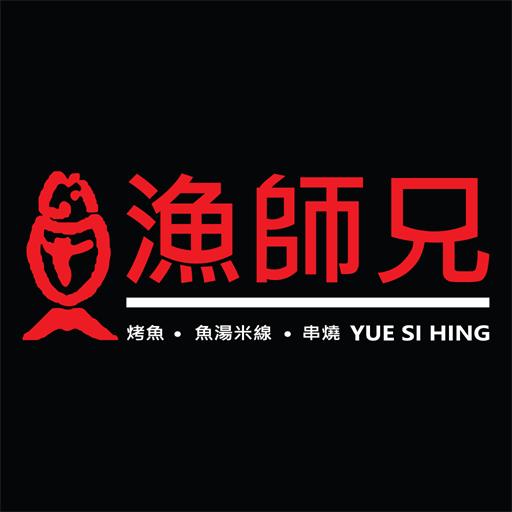 Yue Shi Hing 1.0.0 Icon