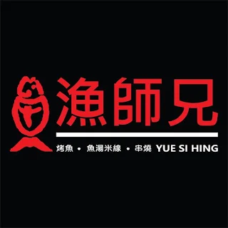 Yue Shi Hing