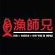Yue Shi Hing - Androidアプリ