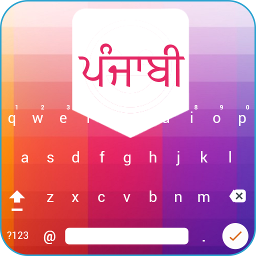 Easy Punjabi Typing - English   Icon