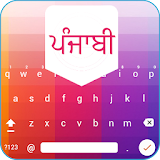 Easy Punjabi Typing - English to Punjabi Keyboard icon