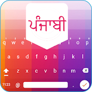 Top 50 Productivity Apps Like Easy Punjabi Typing - English to Punjabi Keyboard - Best Alternatives