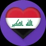 Cover Image of Download دردشة العراق - غلاتي 9.8 APK
