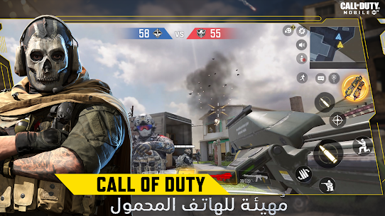 Call of Duty Mobile الموسم 10 2