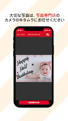 プリント直行便 写真プリント アルバム作成 スマホプリント Androidアプリ Applion