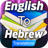 Hebrew to English Translator icon