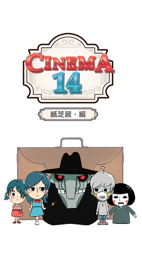 アプリのプレビュー