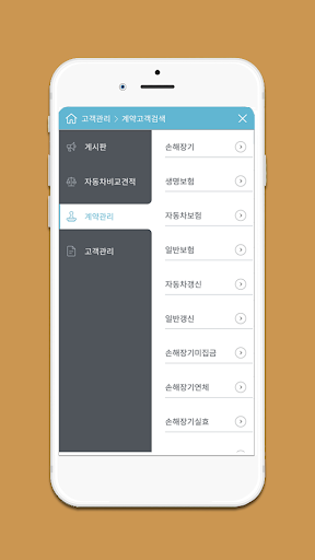 dreamlife Screen 3