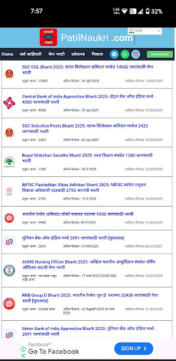 PatilNaukri-मराठी नौकरी केंद्र