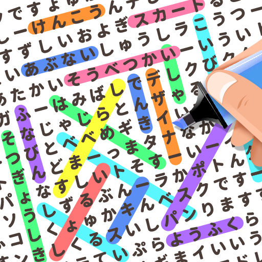 ワードサーチパズル: 楽しいwordサーチ Windowsでダウンロード