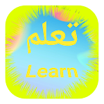 Cover Image of Download English language education for beginners 1.1 APK