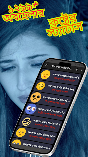 App-voorskou
