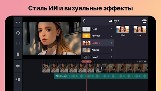 KineMaster — Видеоредактор 2