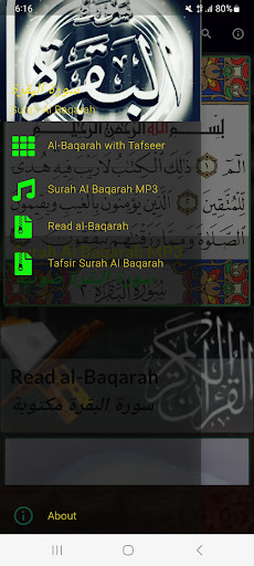 Android application Surah Al Baqarah MP3 Offline screenshort