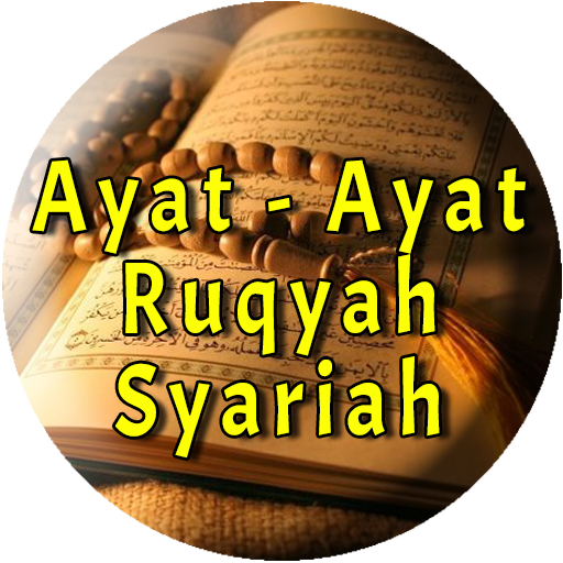 Ayat Ruqyah MP3 Offline  Icon