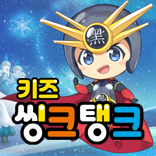 키즈바둑 logo