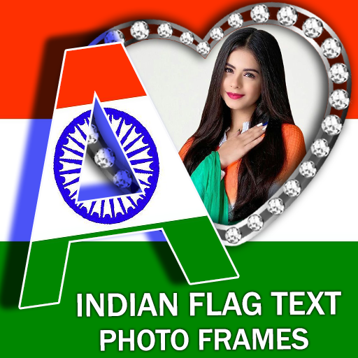 India Flag Text Photo Frames