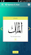 screenshot of Prayer Times - Qibla, Quran