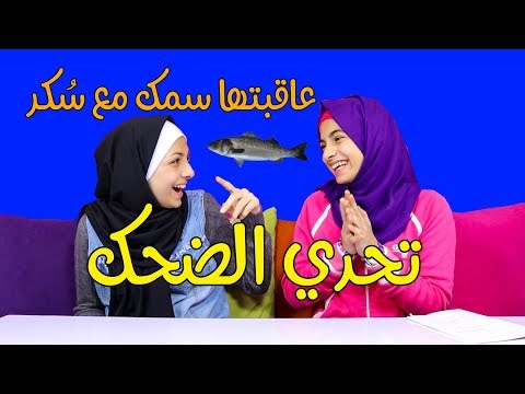 Android application تحديات هيا ومرام 2023 بدون نت screenshort