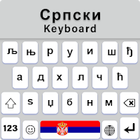 Serbian Keyboard, Српска тастатура за андроид