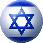 Top 49 Books & Reference Apps Like Israel Car Driving Theory Test - Best Alternatives