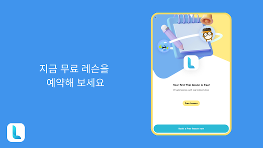 스크린샷 이미지
