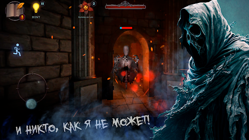 Horror Maze: Страшные Игры Скриншот Игры для Android 4