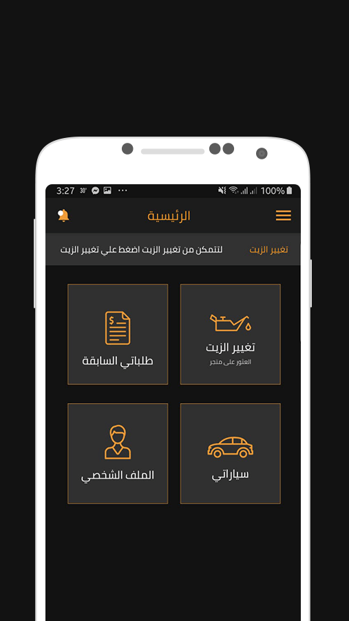 التسجيل في كريم كابتن
