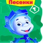 Cover Image of Télécharger Детские песенки 4.0 APK
