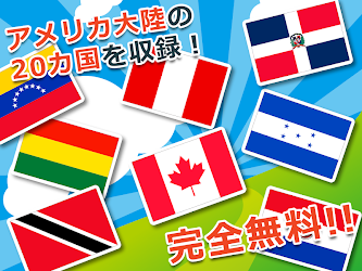 国旗カード アメリカ大陸編 子供向け図鑑 教育 英語 1 0 0 Apk Android Apps