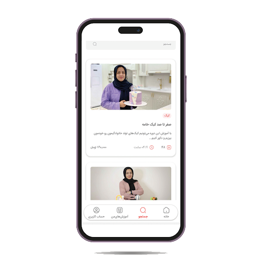 دهکده کیک Screen 2