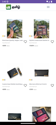 Vilva | TamilTshirts.com screenshot 4