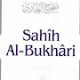 Sahih Bukhari English - 7275 Hadith