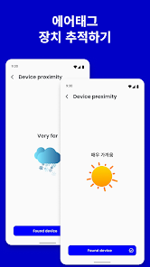 스크린샷 이미지
