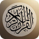 Murottal Salim Bahanan Offline: Quran MP3 icon