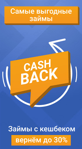 Кредиты онлайн без отказа