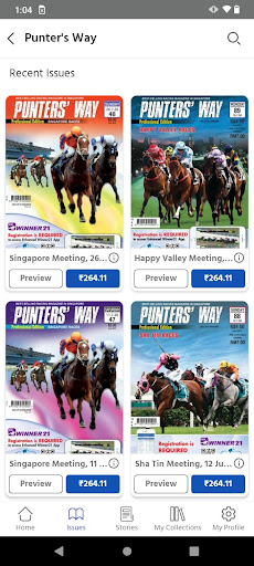 Punters Way Screen 2