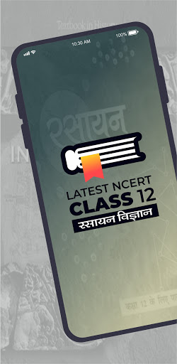 Class 12 रसायन विज्ञान NCERT Screen 3
