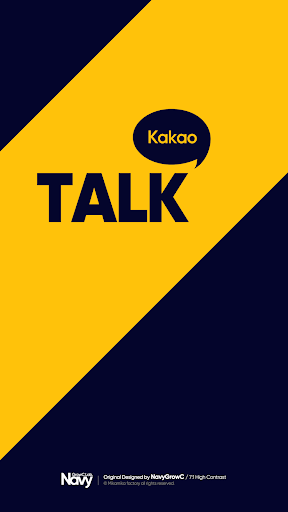 Android application KakaoTalk theme-7:1 H-Contrast screenshort