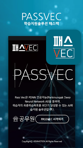 앱 미리보기