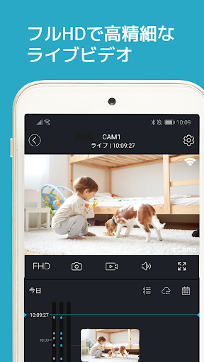 Android application ieCame screenshort