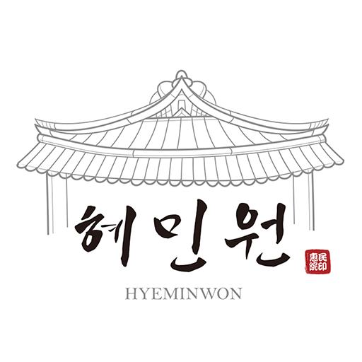 혜민원 logo