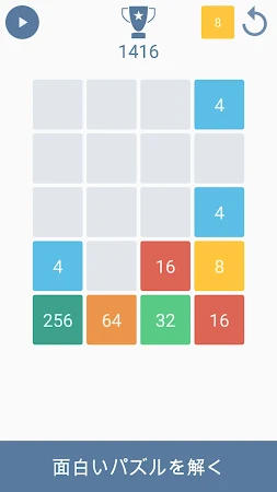 Game screenshot 数学のゲーム - 計算ゲーム hack