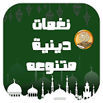 Cover Image of Download touching islamic ringtones  APK