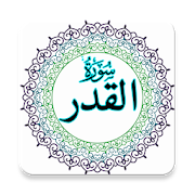 Top 30 Books & Reference Apps Like Surah al Qadr - Best Alternatives