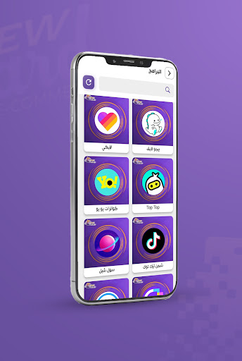 نيو كارد Screenshot 3 - AppWisp.com