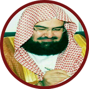 Quran MP3 Abdul Rahman Al-Sudais