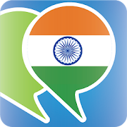  Learn Hindi Phrasebook 